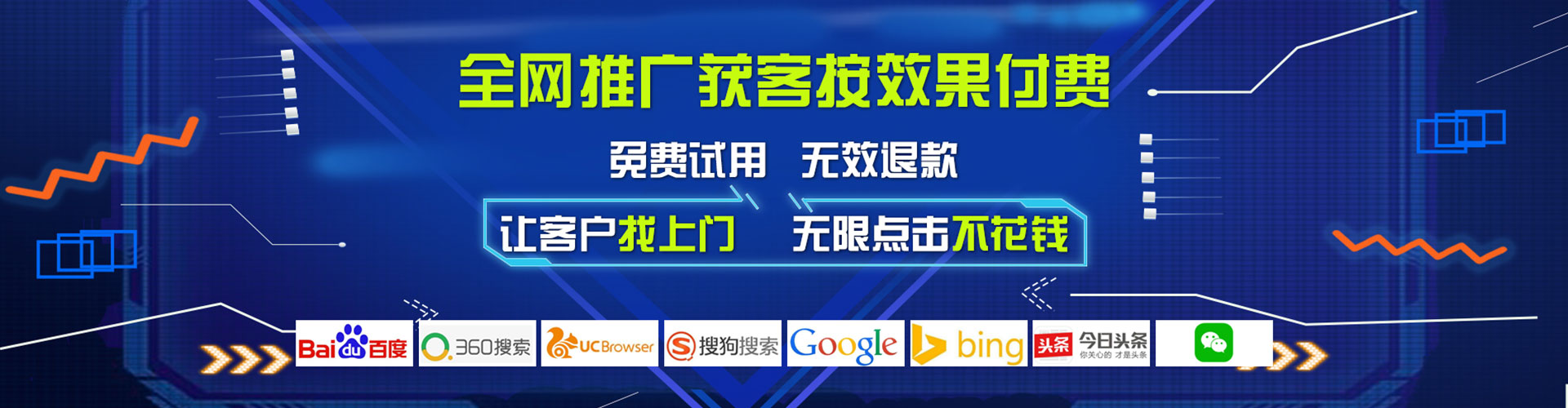 黄石港百度竞价赚钱