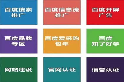 360信息流广告与用户画像的精准匹配案例