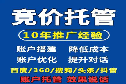 成功案例：百度包年竞价如何助力电商发展
