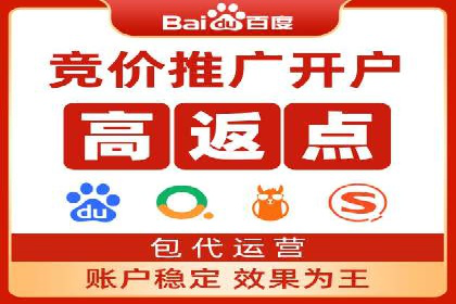 百度推广成本计算，揭秘真实花费