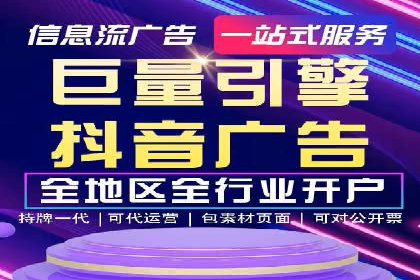 案例解析：如何通过推广竞价提升品牌知名度