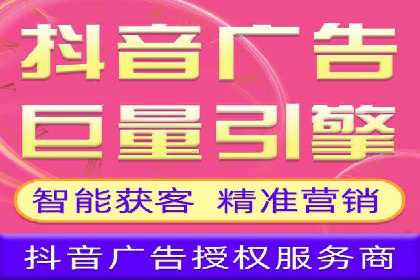 竞价账户优化与维护，代运营公司的专业能力展示